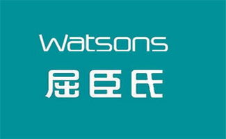 屈臣氏加盟代理生意好做盈利快