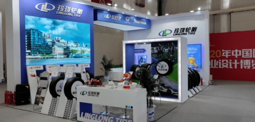 lubtop2020總評榜正式啟動 玲瓏參展中國國際工業設計博覽會 本周輪胎漲價繼續 佳通召開2020經銷商大會