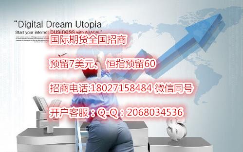 日發(fā)國際代理拿高返傭