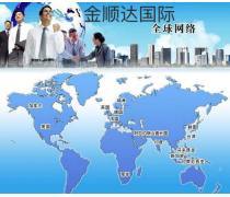 中山國(guó)際物流熱賣促銷