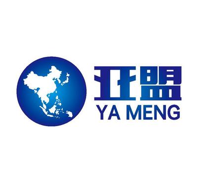 新加坡貨代/新加坡國際物流,中國-新加坡雙清專線