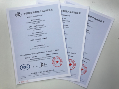 安標國家中心助力客戶高效便捷辦理CCC認證