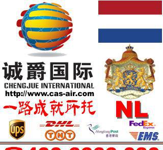 國泰航空 國際空運資源整合專家 上虞到荷蘭空運