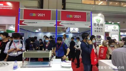 比亞迪亮相CIBF2021國際電池展再現(xiàn)品牌實(shí)力