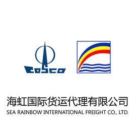 海虹國際貨運(yùn)代理