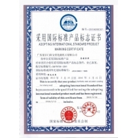 寶瑩油漆 全國出廠價優勢與代理加盟機遇