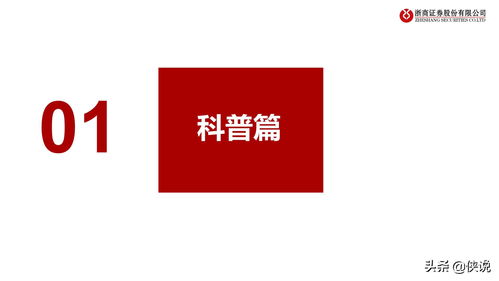 化妝品行業時代性大趨勢 美妝敏感肌賽道深度解析及國際代理機遇——基于浙商證券觀點
