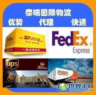 供應(yīng)空運(yùn)至波蘭華沙WAW機(jī)場及弗羅茨瓦夫WRO機(jī)場的電子元器件國際代理服務(wù)