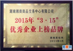 湘商商品019號(hào)大摩國際山東代理招募