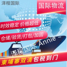 廣州大捷國(guó)際貨運(yùn)代理有限公司 全球化物流服務(wù)的專(zhuān)業(yè)伙伴